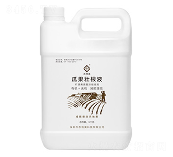 瓜果壯根液-農(nóng)地美
