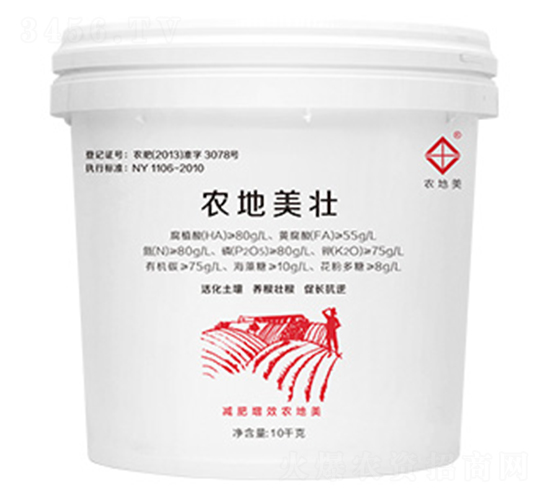 10kg農地美壯-農地美