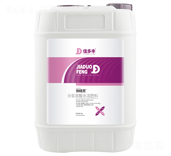 含氨基酸水溶肥-豫精靈-佳多豐