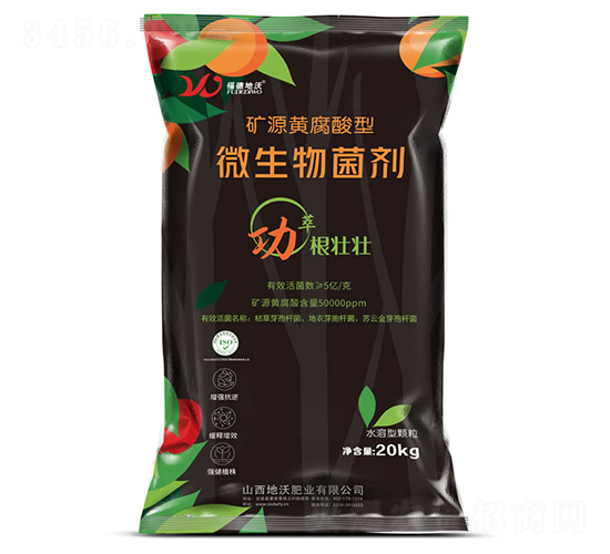 礦源黃腐酸鉀型微生物菌劑-地沃肥業(yè)