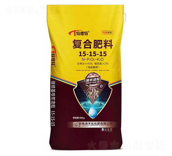 噴漿造粒硫基復合肥料15-15-15-滇天化化肥