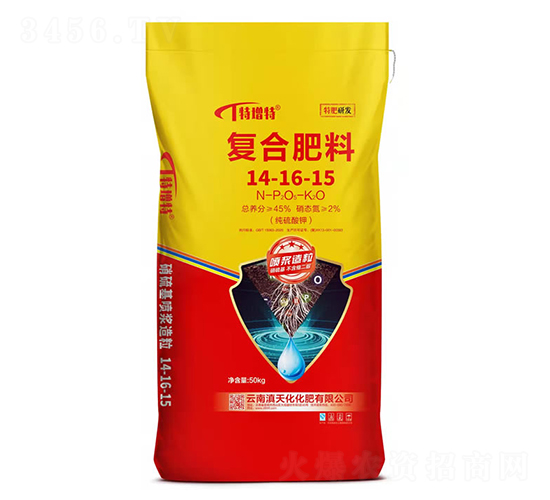 噴漿造粒硫基復(fù)合肥料14-16-15-滇天化化肥