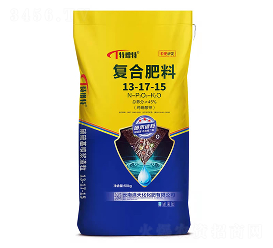 噴漿造粒硫基復(fù)合肥料13-17-15-滇天化化肥