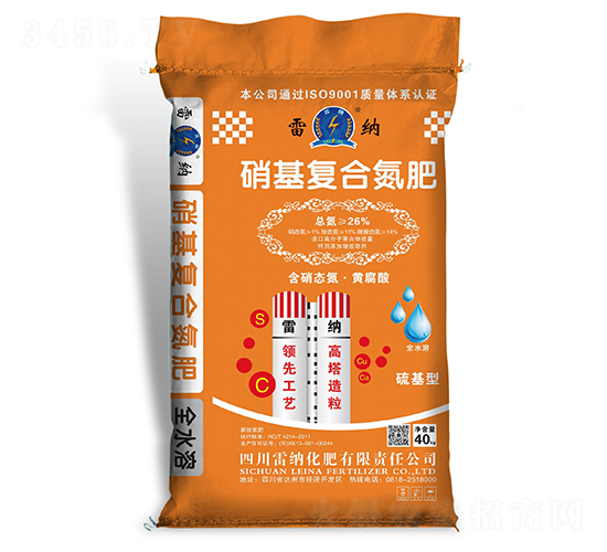 40kg硝基復(fù)合氮肥-雷納