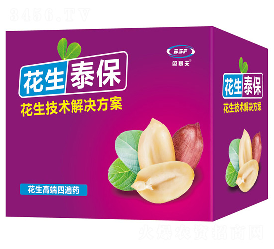 花生技術(shù)解決方案-花生泰保-德國公牛