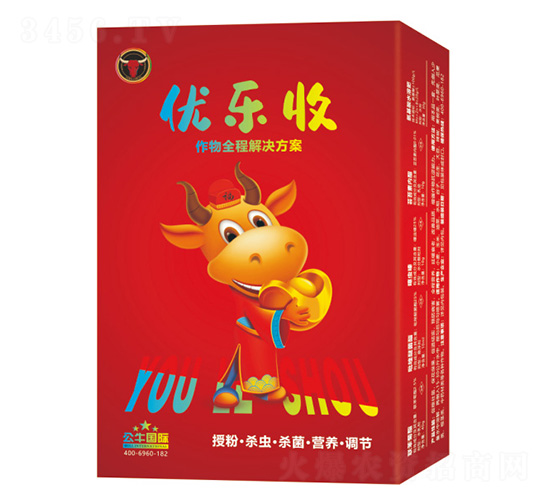 作物全程解決方案-優(yōu)樂收-德國公牛