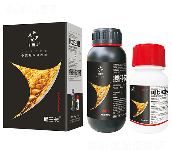 小麥懸浮種衣劑-卡施夫-德國(guó)公牛