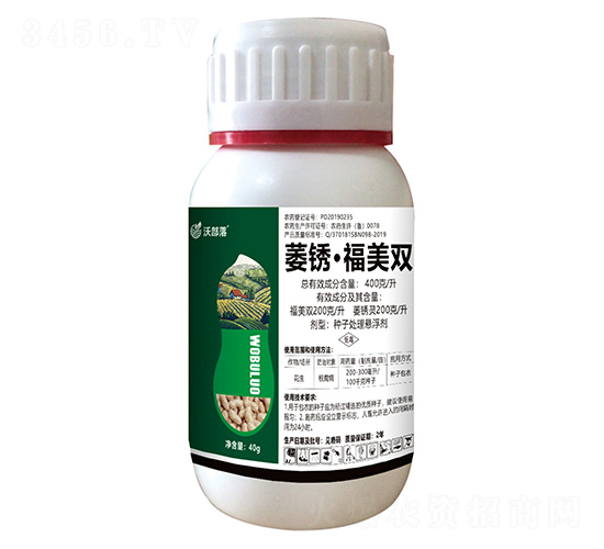 400克/升萎銹·福美雙種子處理懸浮劑-沃部落-公牛國際