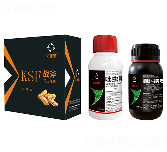 吡蟲啉+萎銹·福美雙-戰(zhàn)斧-公牛國際