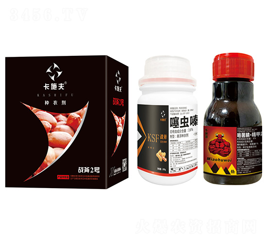 噻蟲嗪+精甲霜靈·咯菌腈·噻呋酰胺-戰(zhàn)斧2號-公牛國際