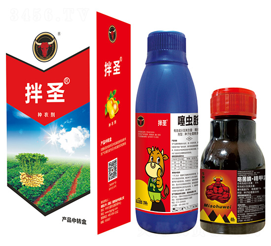 噻蟲胺+精甲霜靈·咯菌腈·噻呋酰胺-拌圣-公牛國際