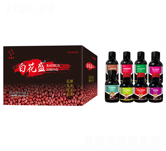 花生技術(shù)解決方案（第二遍）-白花盛-公牛國(guó)際