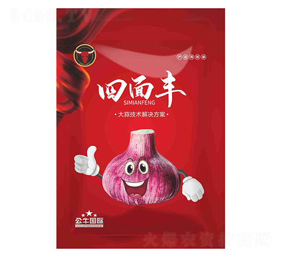 大蒜技術(shù)解決方案-四面豐-公牛國(guó)際