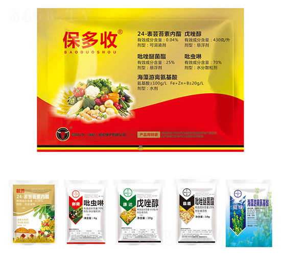 增產(chǎn)套餐-保多收-公牛國際