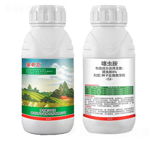 8%å™»èŸ²èƒº-é‡‘è¡£è¡›(wÃ¨i)-æ±´æ¢1