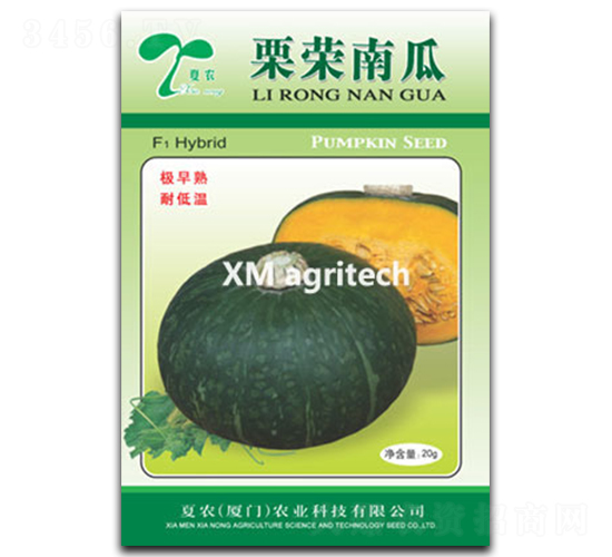 æ —æ¦®-å—ç“œç¨®å­-å¤è¾²(nÃ³ng)è¾²(nÃ³ng)æ¥­(yÃ¨)