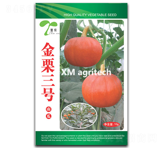 é‡‘æ —ä¸‰è™Ÿ-å—ç“œç¨®å­-å¤è¾²(nÃ³ng)è¾²(nÃ³ng)æ¥­(yÃ¨)
