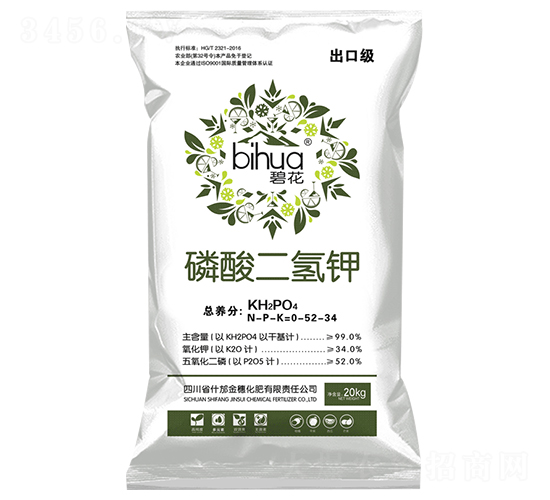 磷酸二氫鉀0-52-34-金穗化肥