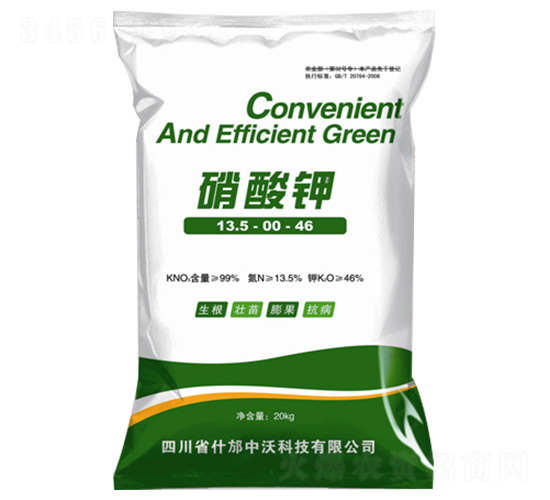 硝酸鉀13.5-00-46-金穗化肥