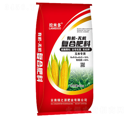 玉米專用有機(jī)無機(jī)復(fù)合肥料-拉米多-綠之源