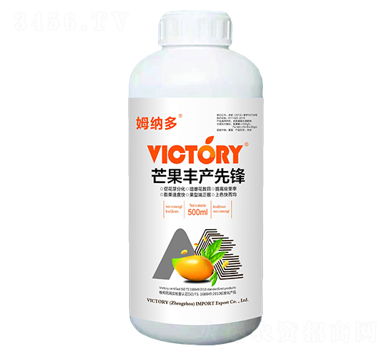 芒果豐產先鋒-維柯托瑞