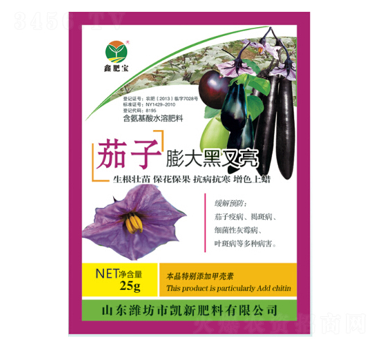 茄子膨大黑又亮-潤(rùn)田肥料