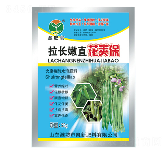 拉長(zhǎng)嫩直花莢寶-潤(rùn)田肥料