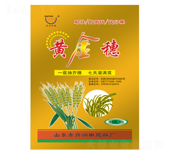 黃金穗葉面肥-潤(rùn)田肥料