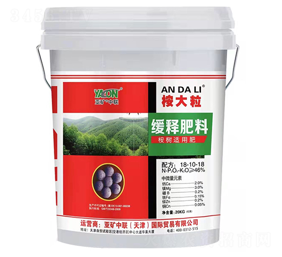 桉樹適用肥緩釋肥料18-10-18-桉大粒-亞礦中聯(lián)