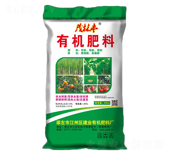 40kg有機(jī)肥料-茂林豐-建業(yè)