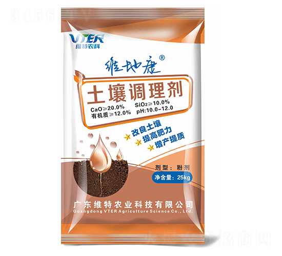 土壤調(diào)理劑-維地康-維特農(nóng)科