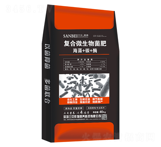 復(fù)合微生物菌肥-三貝樂(lè)豐