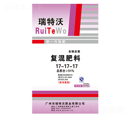 復(fù)混肥料17-17-17-瑞特沃