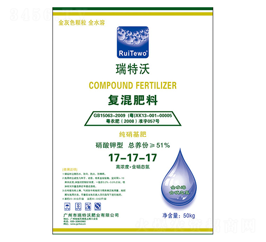 硝酸鉀復(fù)混肥料17-17-17-瑞特沃