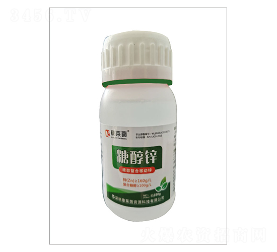 糖醇螯合移動(dòng)鋅-糖醇鋅-康萊茵