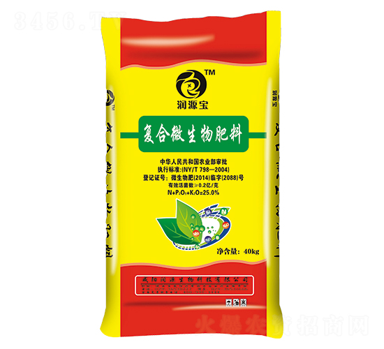 復(fù)合微生物肥-潤(rùn)源寶