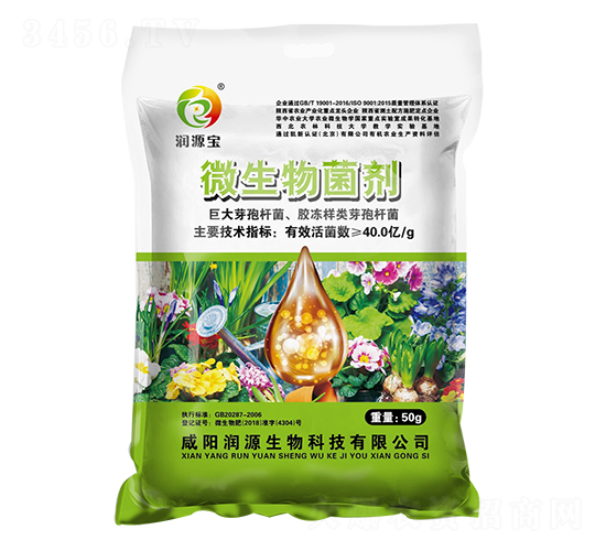 微生物菌劑（巨大·膠凍樣芽孢桿菌）-潤(rùn)源寶