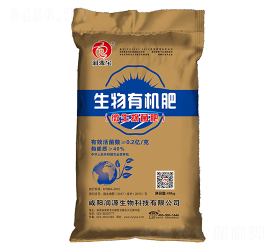0.2億活菌生物有機(jī)肥-潤(rùn)源寶