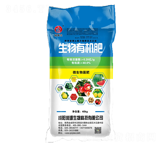 0.2億活菌生物有機(jī)肥（40kg）-潤(rùn)源寶