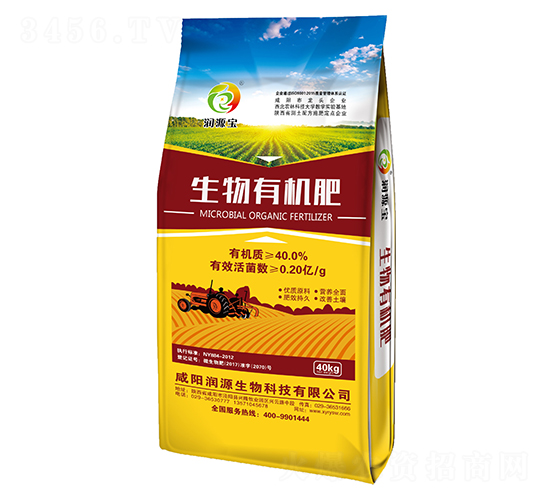 生物有機肥0.2億-潤源寶