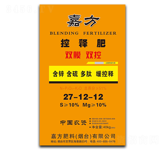 é›™è†œé›™æŽ§ç·©æŽ§é‡‹è‚¥27-12-12-å˜‰æ–¹-ç›Šè¾²(nÃ³ng)è¾²(nÃ³ng)æ¥­(yÃ¨)