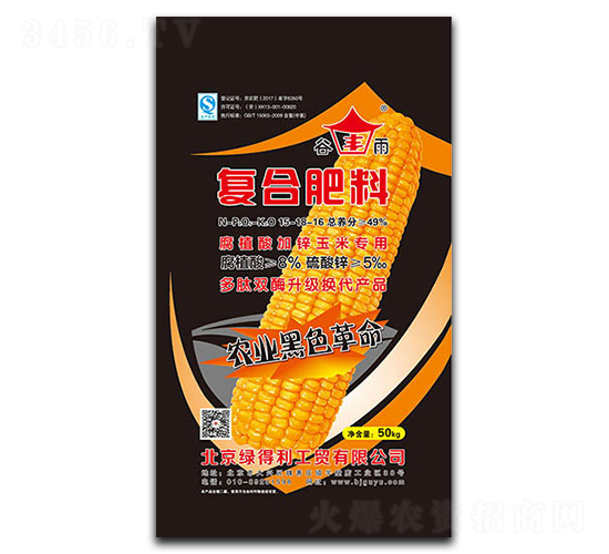 è…æ¤é…¸çŽ‰ç±³å°ˆç”¨å¾©åˆè‚¥15-18-16-ç›Šè¾²(nÃ³ng)è¾²(nÃ³ng)æ¥­(yÃ¨)