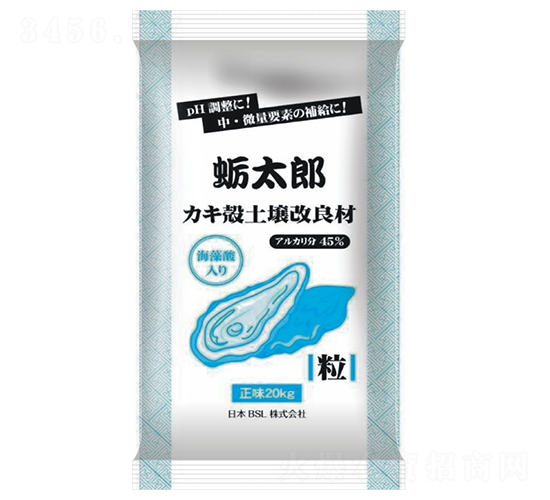 蠣太郎調節(jié)肥料-民意肥業(yè)