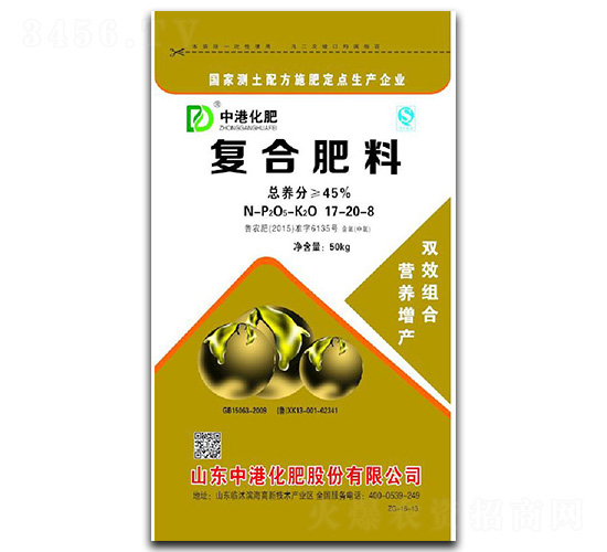 復合肥料17-20-8-中港化肥