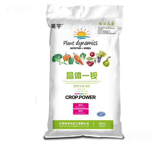 æ™¶é«”ä¸€éŠ¨-èœ€å®‡-å®‡é”(dÃ¡)åŒ–å·¥