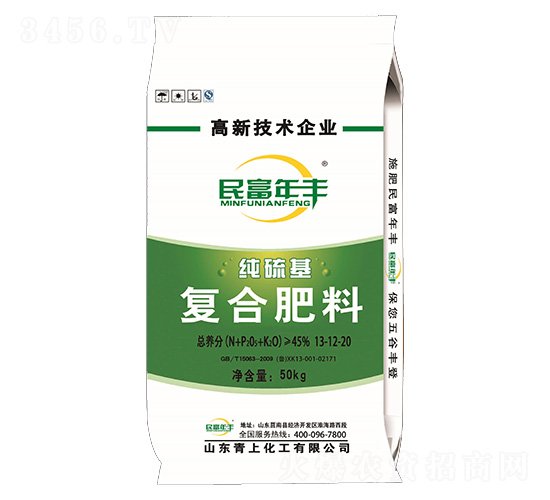 ç´”ç¡«åŸºå¾©(fÃ¹)åˆè‚¥æ–™13-12-20-æ°‘å¯Œå¹´è±-é’ä¸ŠåŒ–å·¥