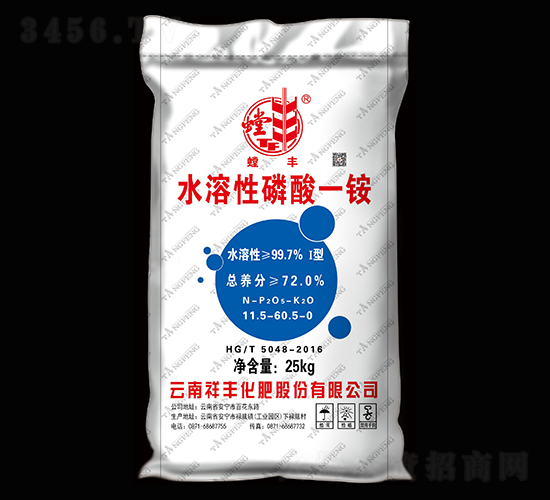 72%水溶性磷酸一銨-螳豐-祥豐集團(tuán)