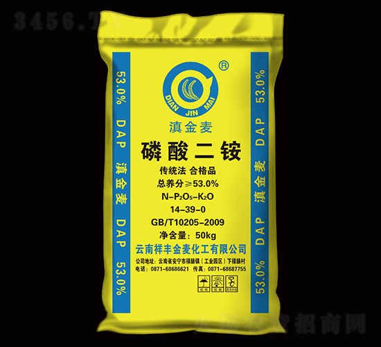 53%磷酸二銨-滇金麥-祥豐集團(tuán)