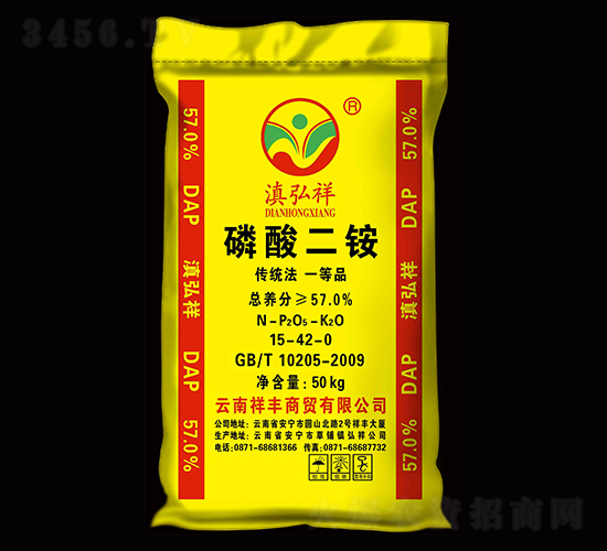 57%磷酸二銨-滇弘祥-祥豐集團(tuán)