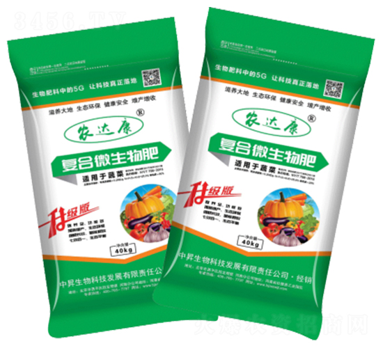 蔬菜適用復(fù)合微生物肥-農(nóng)達康-中昇生物